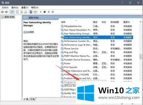 win10玩游戏按字母键就闪退的详尽处理举措