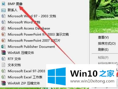 win10小画家在哪里的详尽处理手法