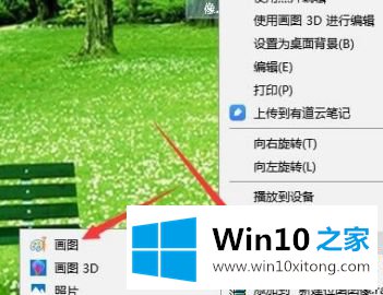 win10小画家在哪里的详尽处理手法