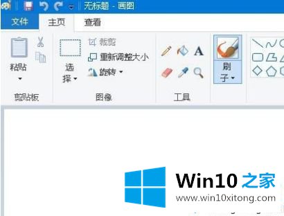 win10小画家在哪里的详尽处理手法