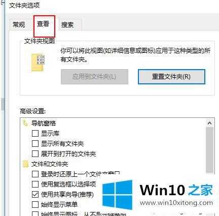 win10修改txt为srt怎么操作的完全解决手段