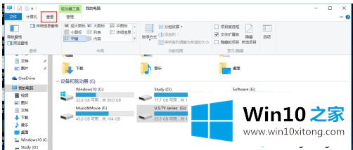 win10修改txt为srt怎么操作的完全解决手段