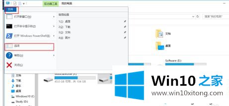 win10修改txt为srt怎么操作的完全解决手段