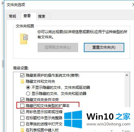 win10修改txt为srt怎么操作的完全解决手段