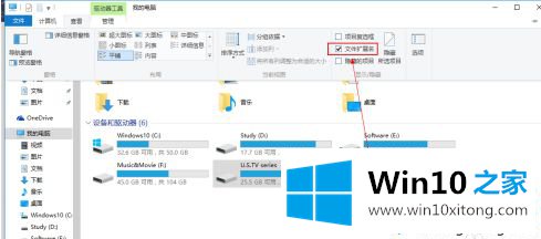 win10修改txt为srt怎么操作的完全解决手段