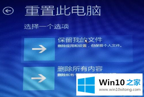 win10安装卡死在用户名的详细解决伎俩