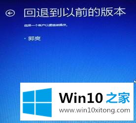 win10安装卡死在用户名的详细解决伎俩