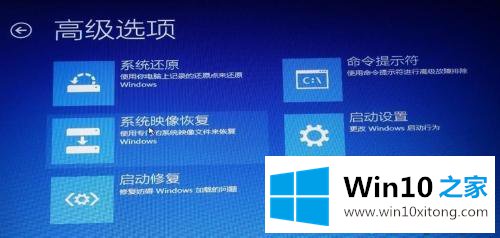 win10安装卡死在用户名的详细解决伎俩