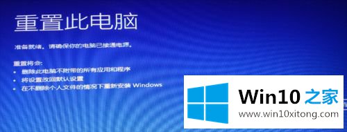 win10安装卡死在用户名的详细解决伎俩