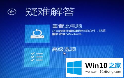 win10安装卡死在用户名的详细解决伎俩