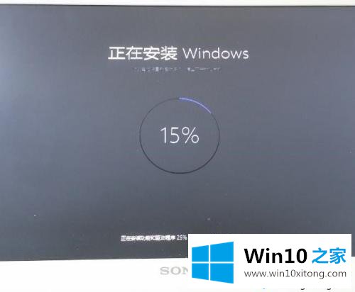 win10安装卡死在用户名的详细解决伎俩