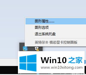 win10显卡高级设置在哪的完全解决要领