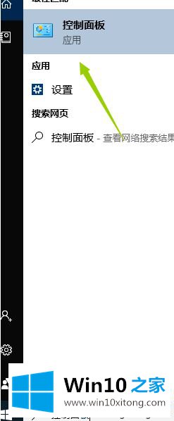 win10下载软件删除不了的具体解决方式