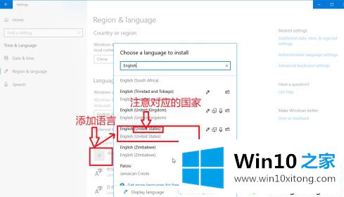 win10系统多了一个波兰键盘如何删除的详尽解决方法