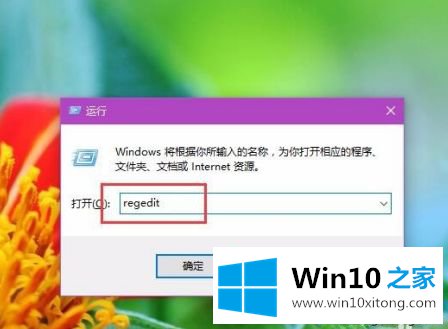 win10系统此电脑中的具体解决要领