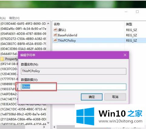 win10系统此电脑中的具体解决要领