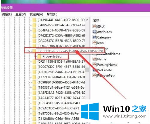 win10系统此电脑中的具体解决要领