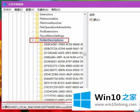 win10系统此电脑中的具体解决要领