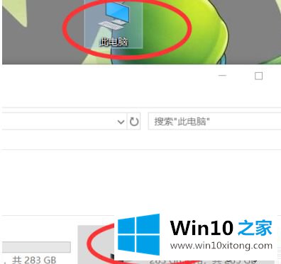 win10系统怎么取消图标对勾的具体处理法子