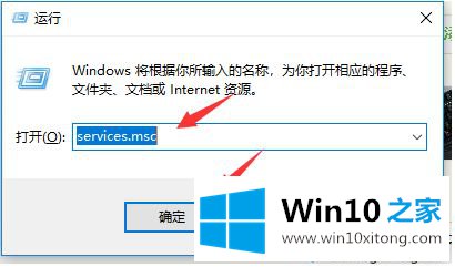 win10无法打开nvidia控制面板的详尽解决手段