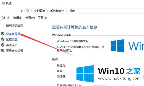 win10我们无法设置热点的详尽解决方法