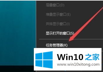 win10玩lol老是弹出桌面的详细解决法子