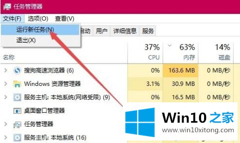 win10玩lol老是弹出桌面的详细解决法子