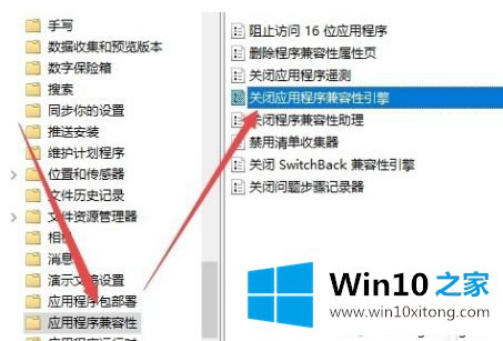 win10玩lol老是弹出桌面的详细解决法子