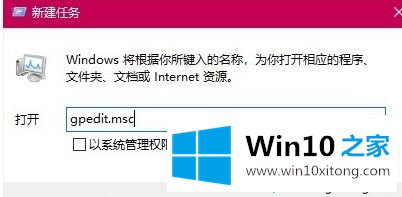 win10玩lol老是弹出桌面的详细解决法子