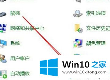 win10调整字体清晰度方法的具体解决方式