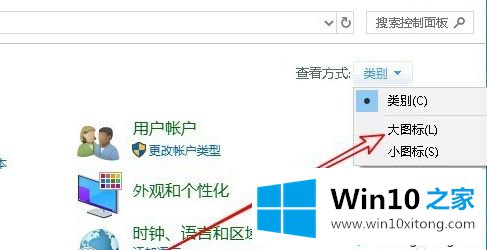 win10调整字体清晰度方法的具体解决方式