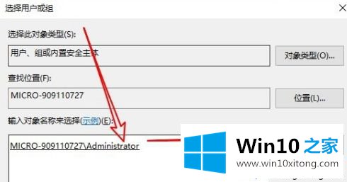 win10完全控制删除文件夹需要管理员权限怎么操作的解决方法