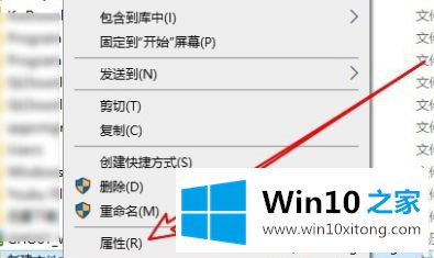 win10完全控制删除文件夹需要管理员权限怎么操作的解决方法