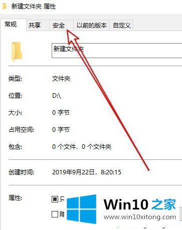 win10完全控制删除文件夹需要管理员权限怎么操作的解决方法