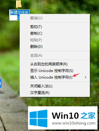 win10文件夹命名空白怎么设置的详细解决对策