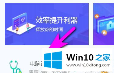 win10网页显示白底蓝字的详尽处理办法