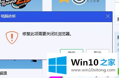 win10网页显示白底蓝字的详尽处理办法