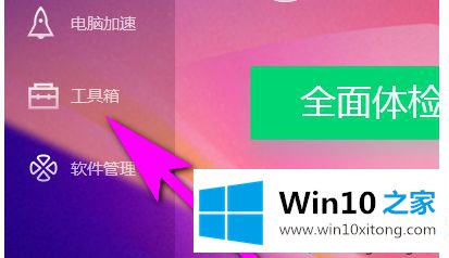 win10网页显示白底蓝字的详尽处理办法