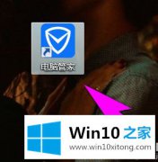 大师教你win10网页显示白底蓝字的详尽处理办法