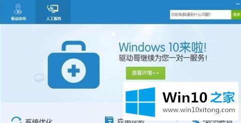 win10网页声音忽大忽小的详细解决本领