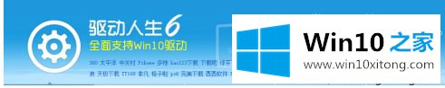 win10网页声音忽大忽小的详细解决本领