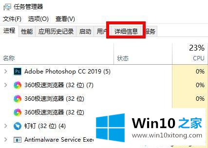 win10玩荒野大镖客2卡顿的教程