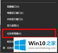 高手亲自给你说win10玩荒野大镖客2卡顿的教程