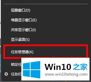 win10玩荒野大镖客2卡顿的教程