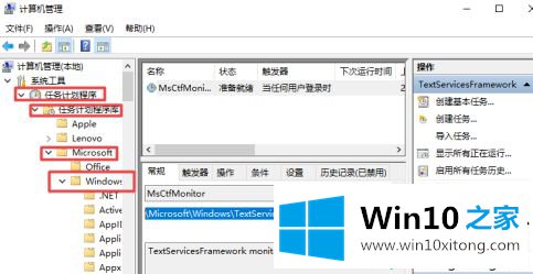 win10输入法只能打出字母不能打汉字的修复举措