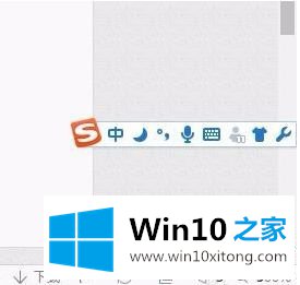 win10输入法仅桌面的详尽解决手段