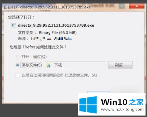 win10安装软件提示“无法启动此程序的具体操作举措