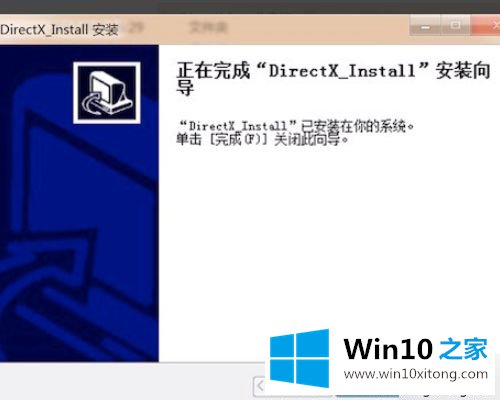 win10安装软件提示“无法启动此程序的具体操作举措