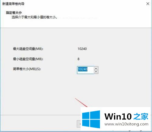 win10只有c盘怎么分区的处理本领