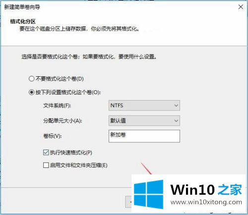 win10只有c盘怎么分区的处理本领